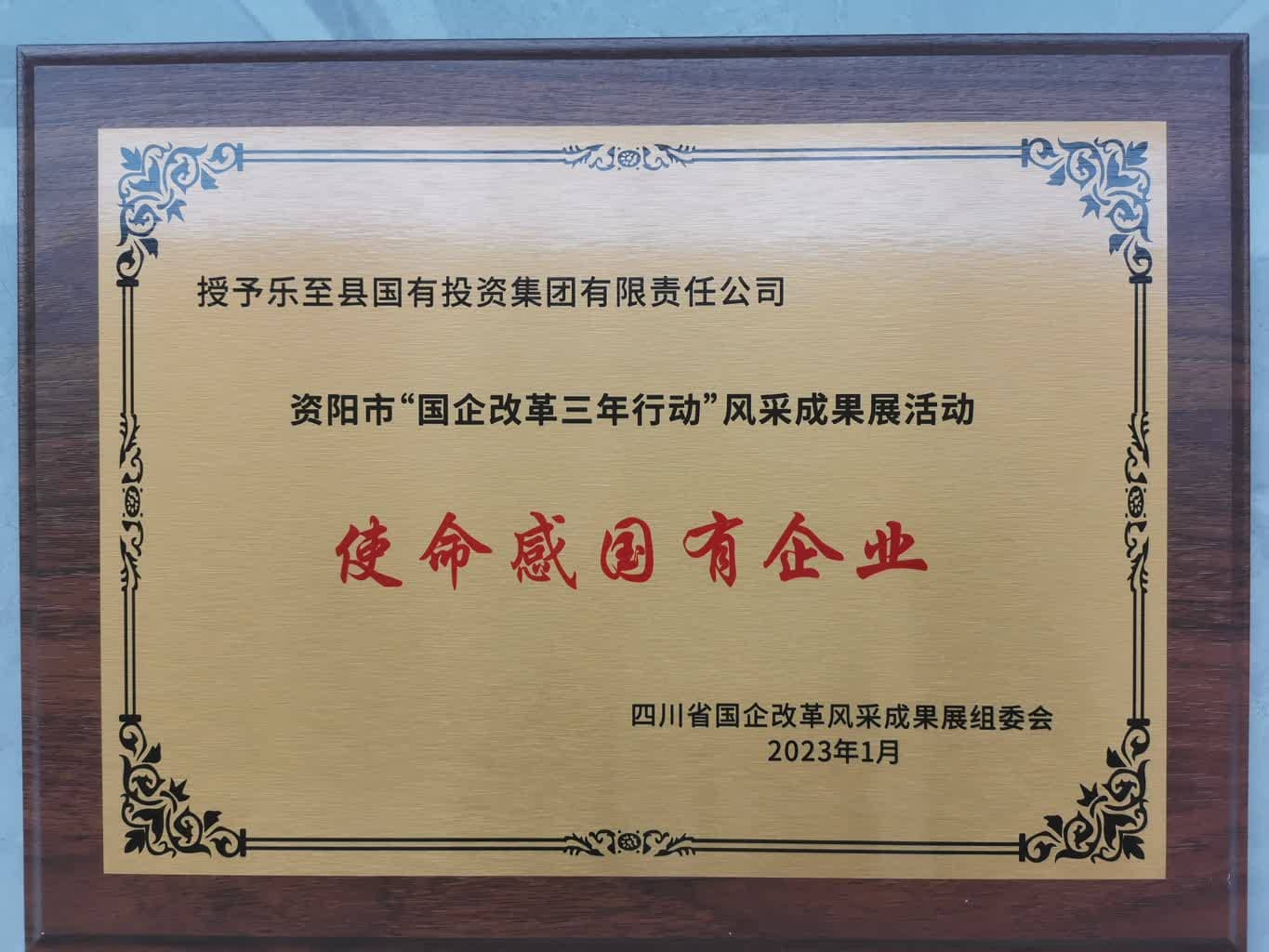 微信图片_20230329155055 微信图片_20230329155055