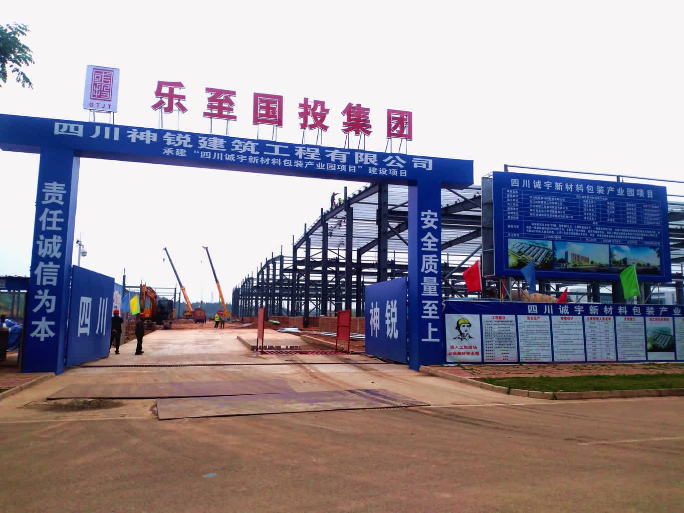 国投1 国投1